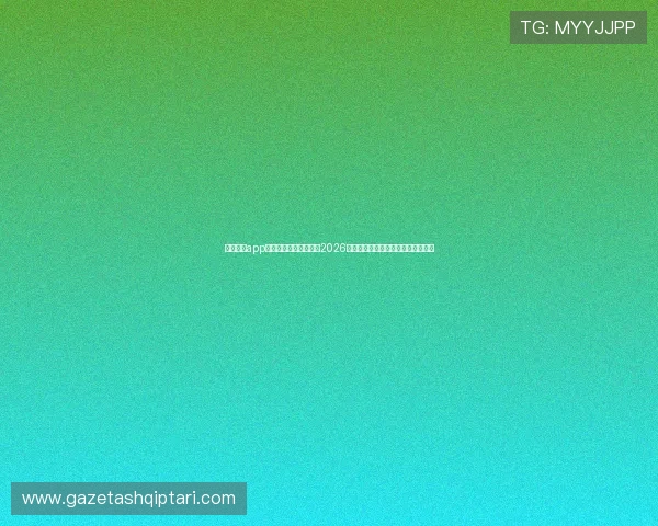 星空体育app官网下载带你深入了解2026世界杯热门球队战绩与精彩赛事回顾 星空体育app官网下载带你深入了解2026世界杯热门球队战绩与精彩赛事回顾