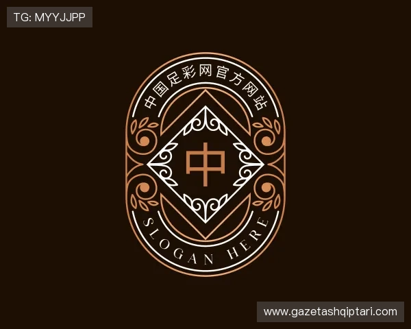 发现中国足彩网官方网站 发现中国足彩网官方网站